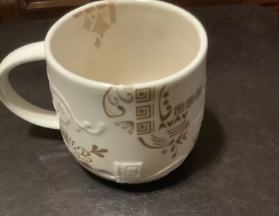 Starbucks Coffee 2012 Artec Summer Gold Bone China Coffee Tea Mug Cup 16 oz