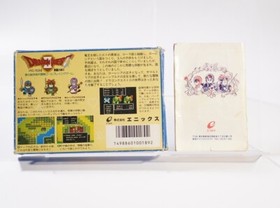 Famicom Dragon Quest 2 boxed Japan