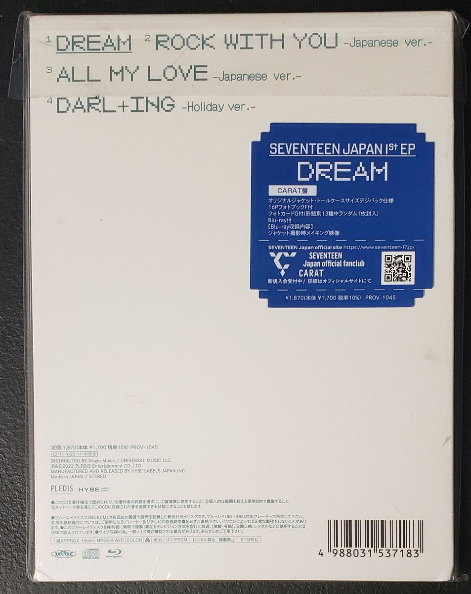 SEVENTEEN Japan 1st EP DREAM Carat Edition CD+Blu-ray SEALED | eBay