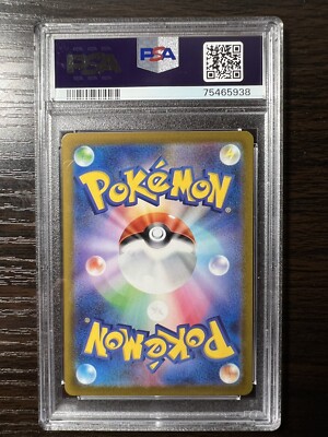 PSA 10 VSTAR Universe Raikou V #038/172 Japanese Pokemon PSA 10 VSTAR Universe Raikou V #038/172 Japanese Pokemon