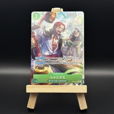 Shanks | OP14-027 The Azure Sea's Seven | Japanese | Near Mint