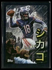 2025 Topps Chrome Football Kaiju Caleb Williams #KAI-5 SSP