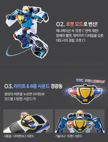 TOBOT C Police Car Transformer Robot Hyundai Sonata Action Figure Korea Toy