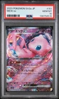 2023 POKEMON JAPANESE SV2A-POKEMON 151 #151 MEW EX PSA 10