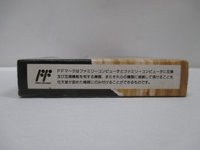 NES -- KYUKYOKU TIGER / Twin Cobra -- Box. Famicom, JAPAN Game. 10205