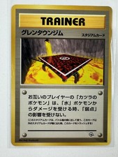 Pokemon - Cinnabar City Gym (Japanese) - Gym - Uncommon - NEVER PLAYED NM-M