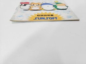 *booklet only* Hebereke no Popun Super Famicom SFC SNES Japan *only booklet*