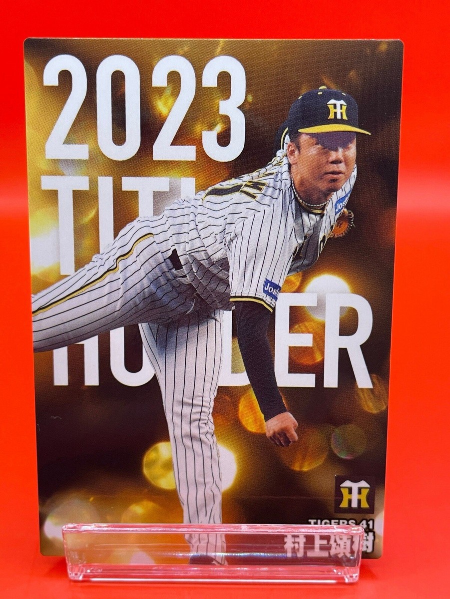 記念グッズ TIGERS BASEBALL2023 BHMBSMU23ASOPDT_p_1024x1024.
