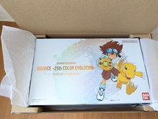 Digimon Adventure Digivice 25th Anniversary Color DX Set Taichi Yagami Japan