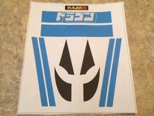 Blue Dragun Shogun Warrior Jumbo Machinder Stickers - VINYL - Mattel DIE CUT