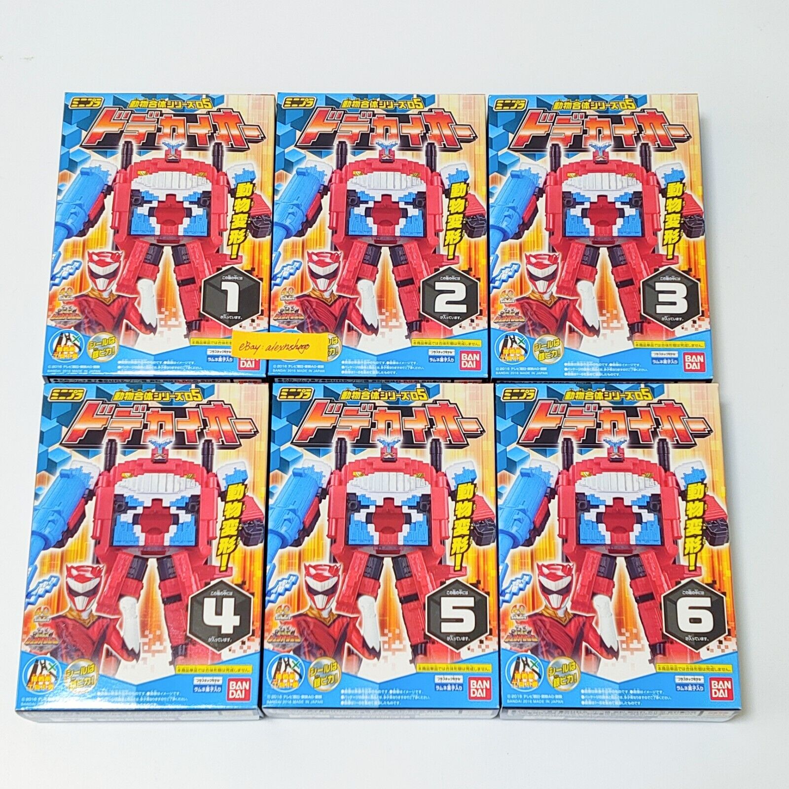 Power Rangers Zyuohger Mini Pla Minipla 05 Dodekai-Oh Whale Set of 6 Bandai