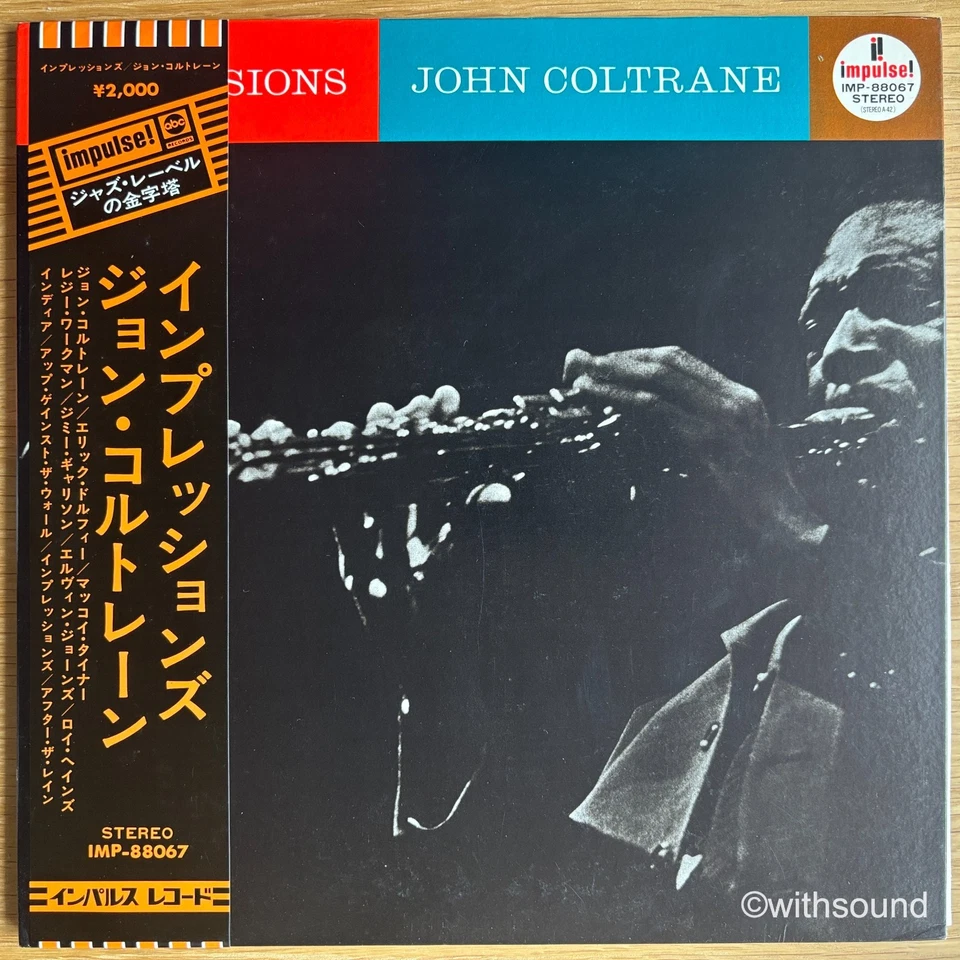 JOHN COLTRANE Impressions JAPAN WHITE LABEL PROMO LP OBI EX/NM/EX 1972 IMPULSE - Image 2 of 4