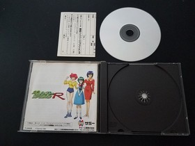 Import Sega Saturn - Mahjong Hyper Reaction R - Japan Japanese US SELLER
