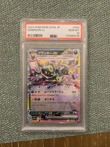 Umbreon ex 2024 Pokemon SV8a Japanese Double Rare #093/187 PSA 10 GEM MINT