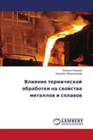 Yah Rahimow (U. A.) | Vliqnie Termicheskoj Obrabotki Na Swojstwa Metallow I...