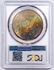1878-S Morgan Dollars - PCGS MS-64 - Rainbow Toned