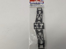 Tamiya DB01 High Traction Lower Arm, Rear. Rare! New Old Stock
