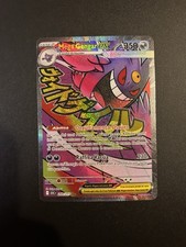 Pokémon Mega Gengar EX 269/217 ita ASC Full Art Olografica Rara Segreta