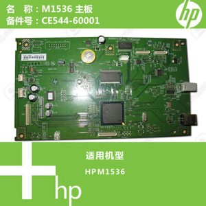 1pcs For HP M1536 printer motherboard CE544-60001 #F9