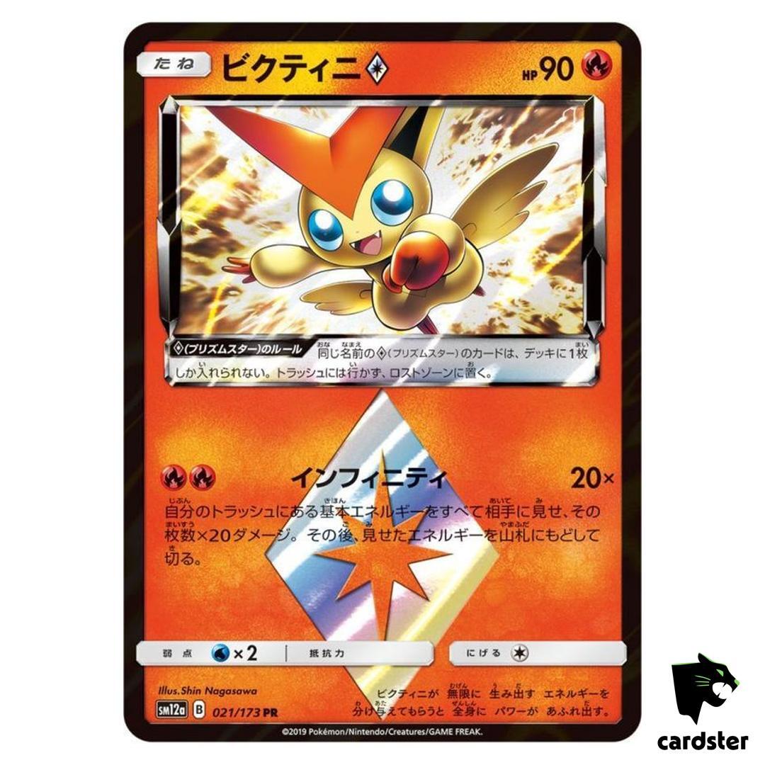 プリズムシーズン G30-063.png