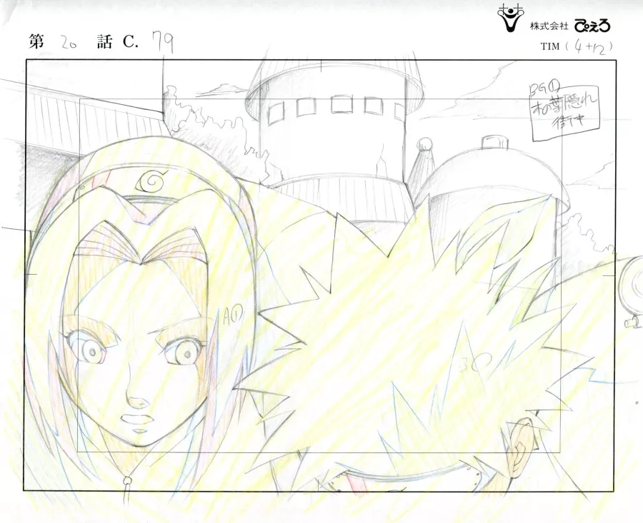 Anime 'Naruto' Sketch