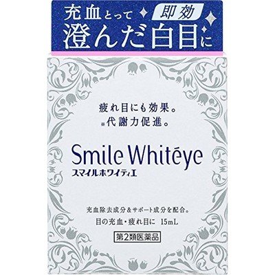 Lion Smile Whiteye White Eye Eye Drops 15ml Japan Ebay
