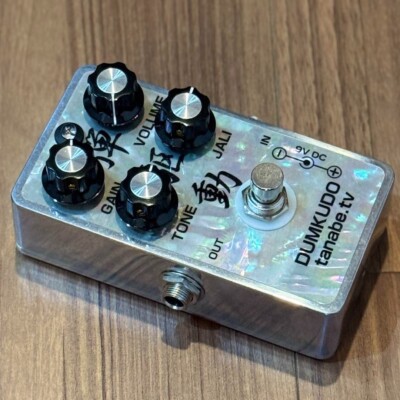 tanabe.tv DUMKUDO Bullet-Driven Guitar Effect Pedal Silve
