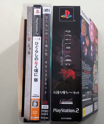 Play Station2 PS2 Higurashi When They Cry Take Home Set JP Edit Very Good GP - Picture 5 of 6