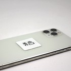 NFC Sticker Epoxy - On-Metal - 30 x 30 mm - weiß quadratisch / mit Link