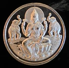 Indian Elephant Hindu God Rare Vtg Shiva Mint Bullion-0.999 Silver 1 Oz Art Coin