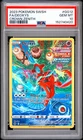 2023 POKEMON SWORD & SHIELD CROWN ZENITH #GG12 FULL ART/DEOXYS PSA 10