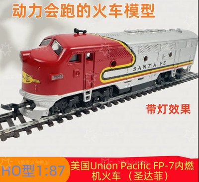 HO Scale 1: 87 American FP-7 Internal Combustion Engine Train Model Toy