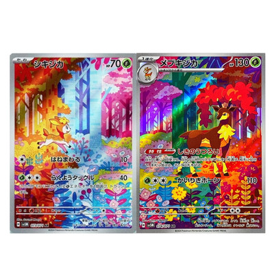 Deerling 073/071 Sawsbuck 074/071 AR set sv5M Pokemon Card Japanese NM