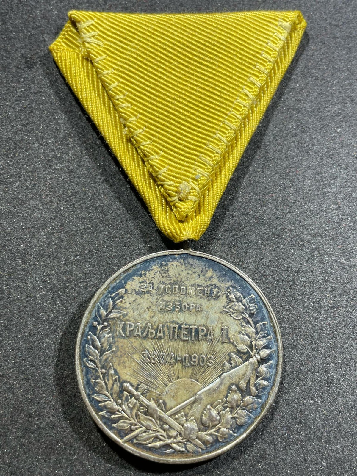 WW1 WWI Imperial Serbia Serbian Military Army 1903 King Peter I Coronation Medal