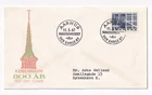 STAMP DENMARK "KOBENHAVN 800 YEAR ANNIVERSARY" 1967 FDC ENVELOPE