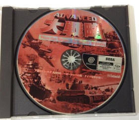 Sega Dreamcast Advanced Daisenryaku Japan Version w/ Box 5886 SP
