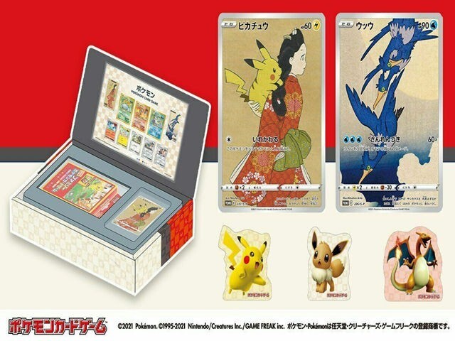 Pokémon Stamp Box Pokémon Card Game Complete Set ] Pokemon Stamp Box Stamps & Promo Cards