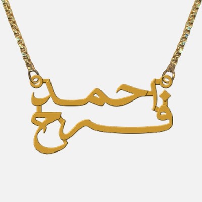 22 Carat GOLD PLATED Name Necklace ANY 