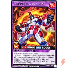 Elemental HERO Heat Neos - Rare RD/KP18-JP066 Dark Matter of Phantoms Rush Duel