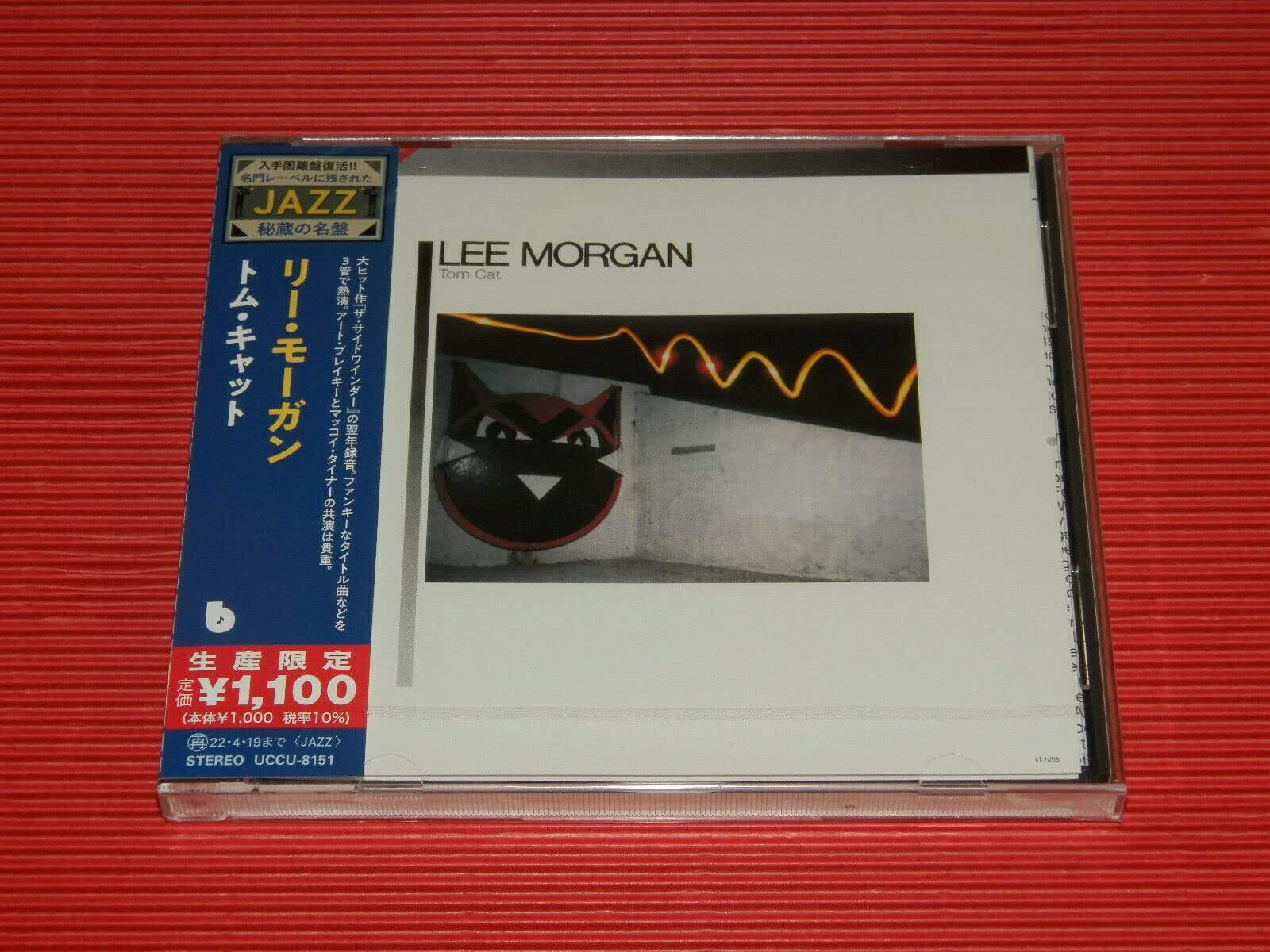 Lee Morgan Tom Cat (CD)