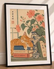 Framed Asian Inspired Study Tabby Cat Print - 10x12 Frame - 8x10 Matting