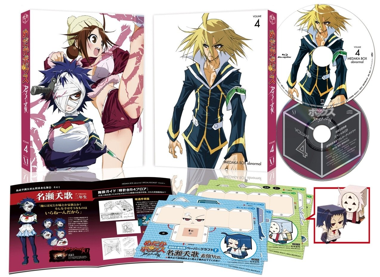 Medaka Box Abnormal Volume 4 [DVD] Standard Edition ZMBZ-8344 Animation NEW FS