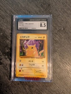 Pikachu 1996 Pokemon Japanese CGC 8.5 Mint+ #025 Original Pikachu