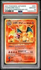 POKEMON JAPANESE PROMO CARD PACK 25TH ANNIVERSARY EDITION CHARIZARD-HOLO PSA 10