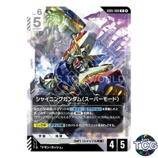 Shining Gundam Super Mode R GD05-068 Freedom Ascension Gundam Card Game Japanese