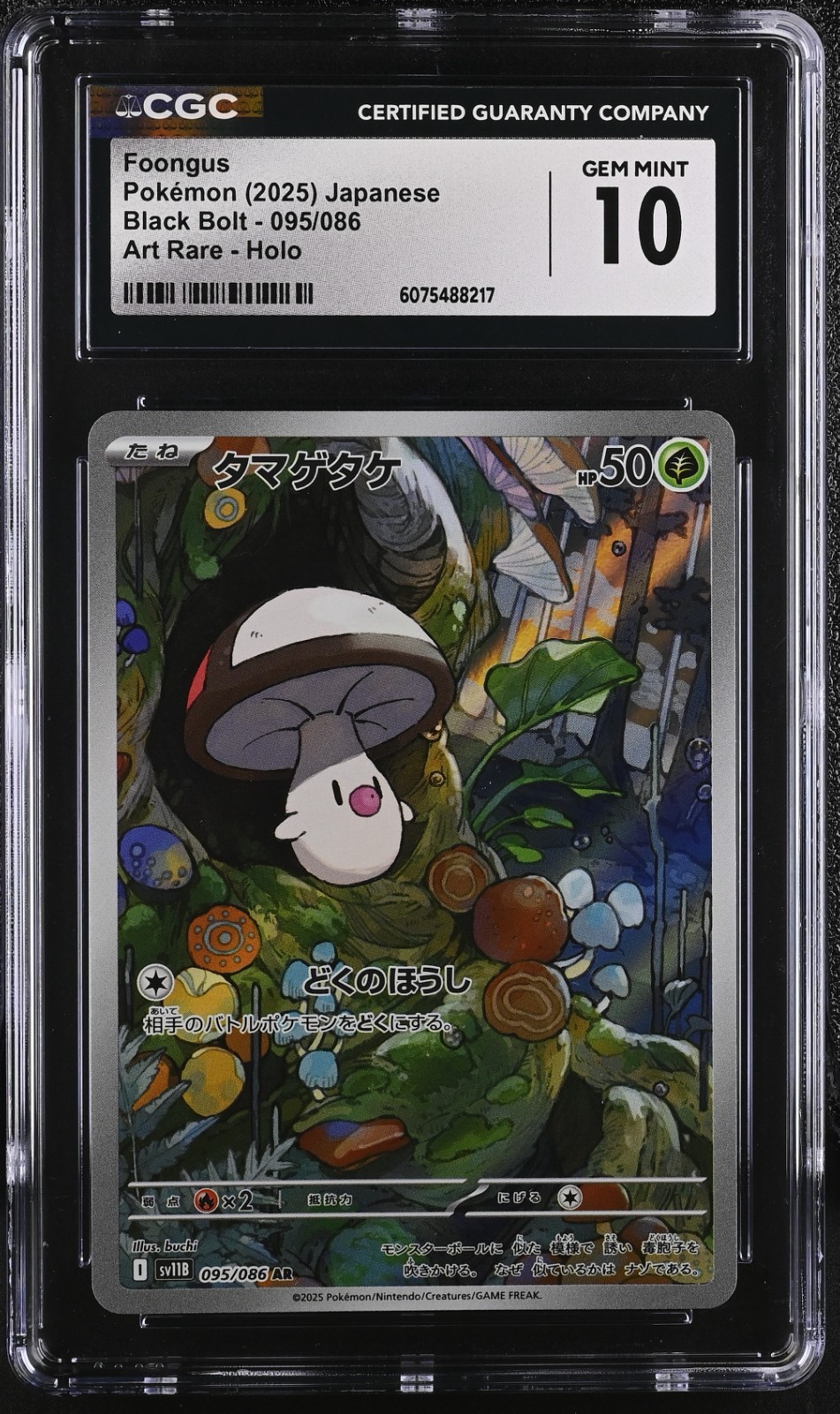 CGC 10 Foongus 095/086 AR Art Rare Black Bolt sv11B Pokemon Card