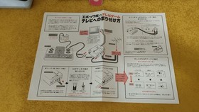 VISION EPOCH CASSETTE