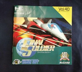 Hudson PC Engine HU Card Soft Final Soldier Used