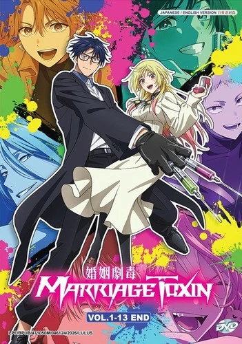 DVD Anime Marriage Toxin Complete TV Series (1-13 End) English Dub, All Region