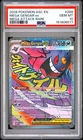 2026 POKEMON ASC EN-ASCENDED HEROES MEGA ATTACK RARE #269 MEGA GENGAR EX PSA 10